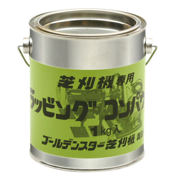 ゴールデンスター ラッピングコンパウンド 1kg缶入 #538501