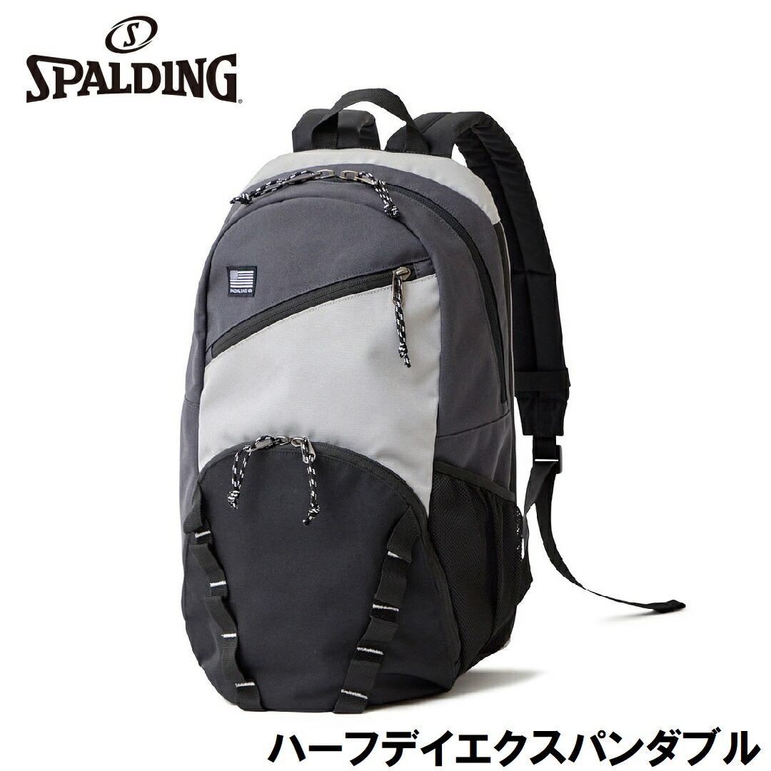 スポルディング バスケットボールプレーヤー向けバックパック ハーフデイエクスパンダブル（クレイジー） 50-017CR SPALDING