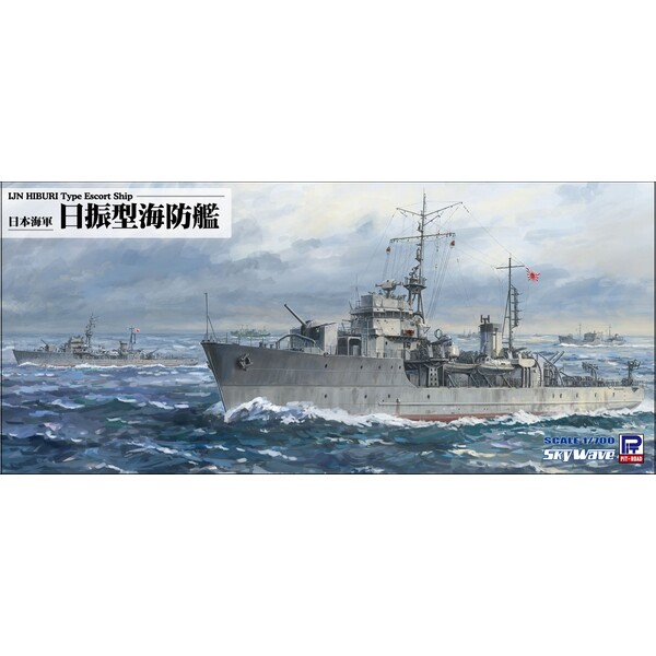 フジミ模型 1/700 艦NEXTシリーズ No.11 日本海軍陽炎型駆逐艦 不知火/秋雲（開戦時）2隻セット 色分け済み プラモデル 艦NX-11 z2zed1b Amazon | フジミ模型 1/700 艦NEXTシリーズ No.11 日本海軍陽炎