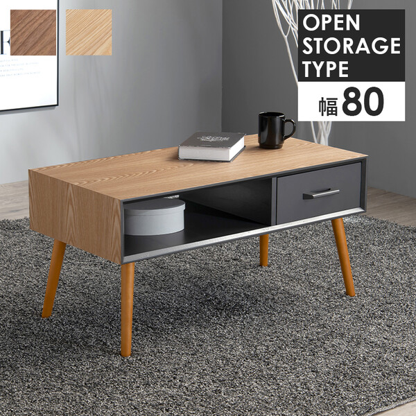 HAGIHARA(萩原) テーブル(ナチュラル・幅80×奥行40×高さ40cm) MT-6355NA [MT6355NA]