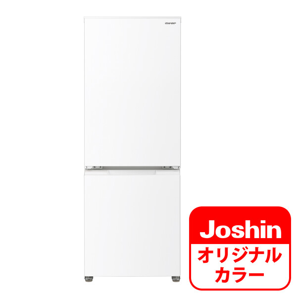 割引クーポン配布中!! シャープ 単身 2ドア冷凍冷蔵庫 152L SJ-GD15