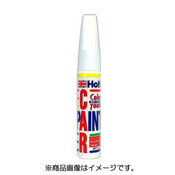 MMX54625 ホルツ タッチペン オーダーカラー スズキ ZTR SNOW WHITE 2 3P 上塗り 20ml Holts画像