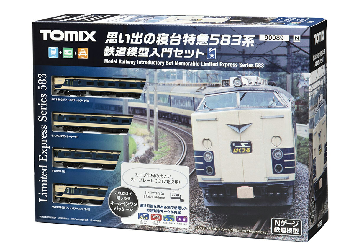 ［鉄道模型］トミックス (Nゲージ) 90089 トミックス　思い出の寝台特急583系　鉄道模型入門セット（4両）