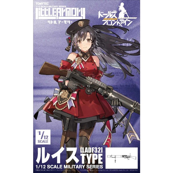 トミーテック 1/12 リトルアーモリー ドールズフロントライン ルイス タイプ【LADF32】 フィギュアアクセサリー画像