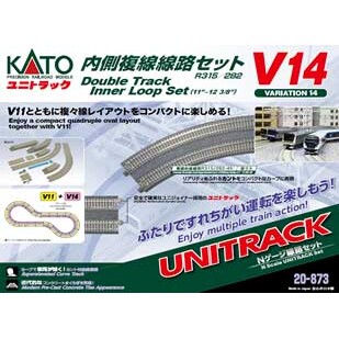 ［鉄道模型］カトー (Nゲージ) 20-873 ユニトラック V14 内側複線線路セット(R315/282)