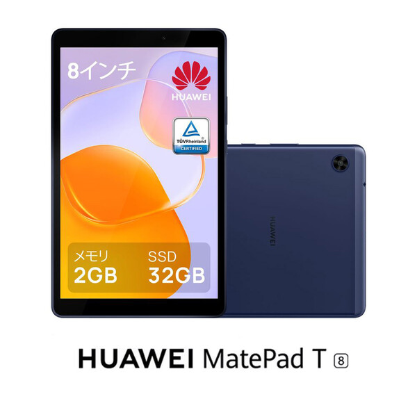 正規品販売! NEC PC-T0855CAS プラチナグレー LAVIE T8 T0855 CAS タブレットPC 8型 Android 11 Wi- Fiモデル