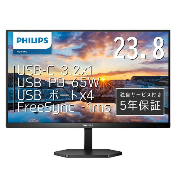 楽天市場】PHILIPS EVNIA ゲーミングモニター (23.8インチ/180Hz