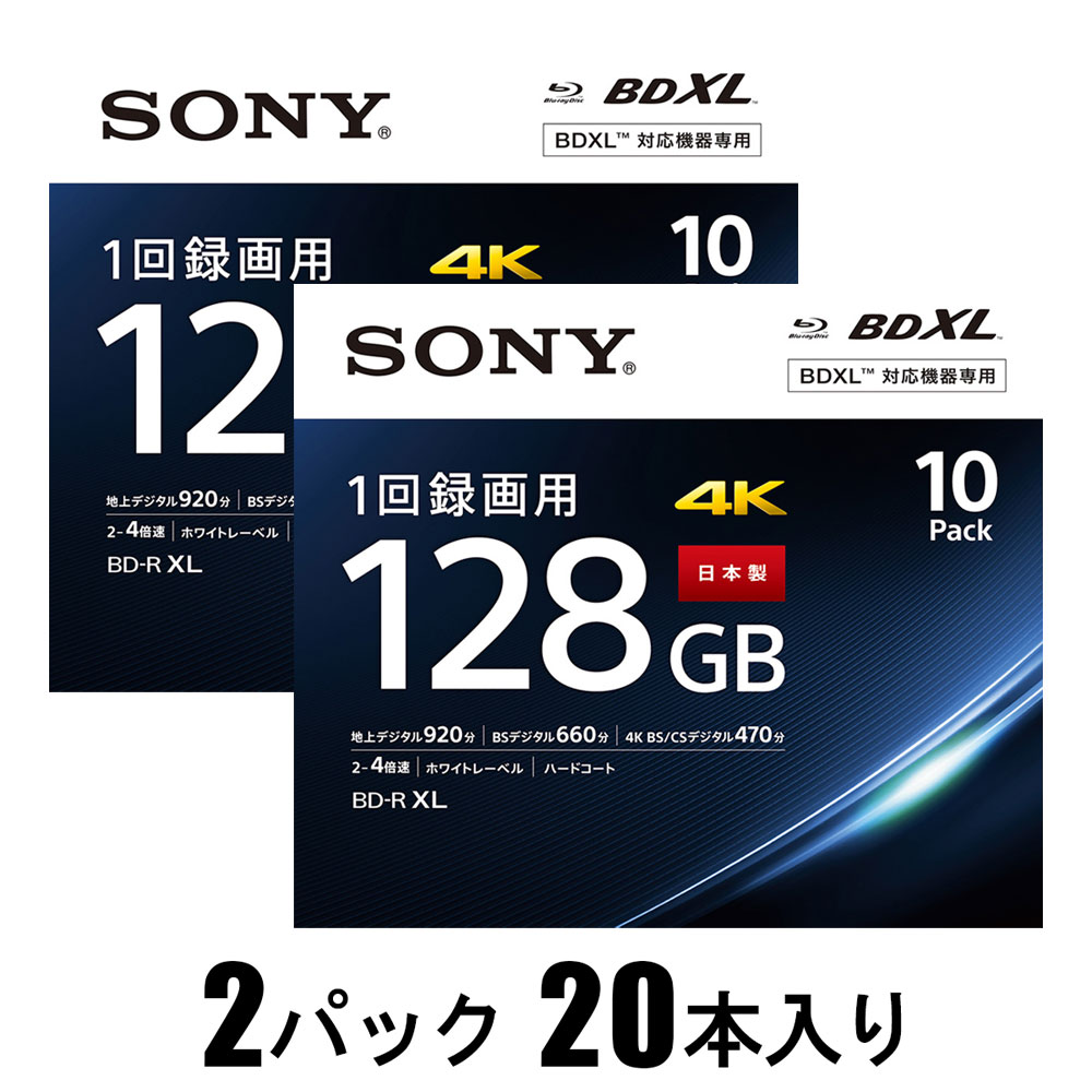 熱い販売 BDメディア100GB ビデオ用 2倍速 BD-RE XL 11枚パック