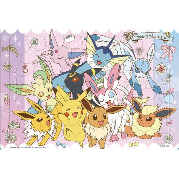 海外ポケセン限定ジグソーパズル2点セット 楽天市場】ジグソーパズル とびだせ！ポケモンたち