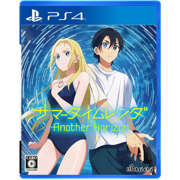 MAGES. 【PS4】サマータイムレンダ Another Horizon　通常版 [PLJM-17131 PS4 サマータイムレンダ ツウジョウ]