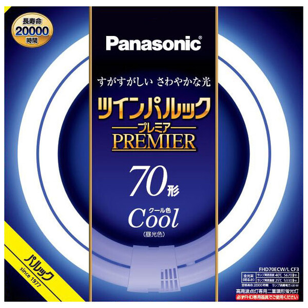 Panasonic ツインパルックプレミア 100形 クール色