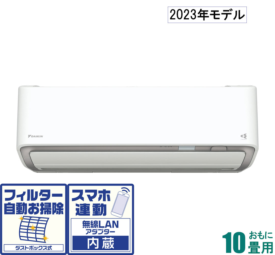 楽天市場】AY-R28F-W シャープ 【2023年モデル】【本体価格(標準工事代