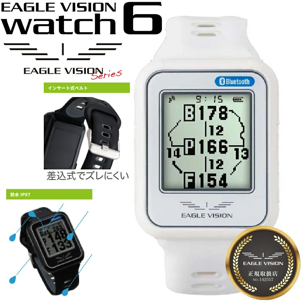 朝日ゴルフ GPSゴルフナビ 鷲幻影 ご覧なさる 6(白いこと) EV-236-WH EAGLE VISION watch 6 White