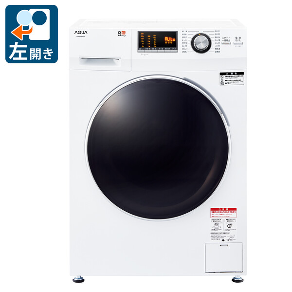 後払い手数料無料】 Haier JW-KD85B-W 洗濯機 8.5kg ホワイト JWKD85BW
