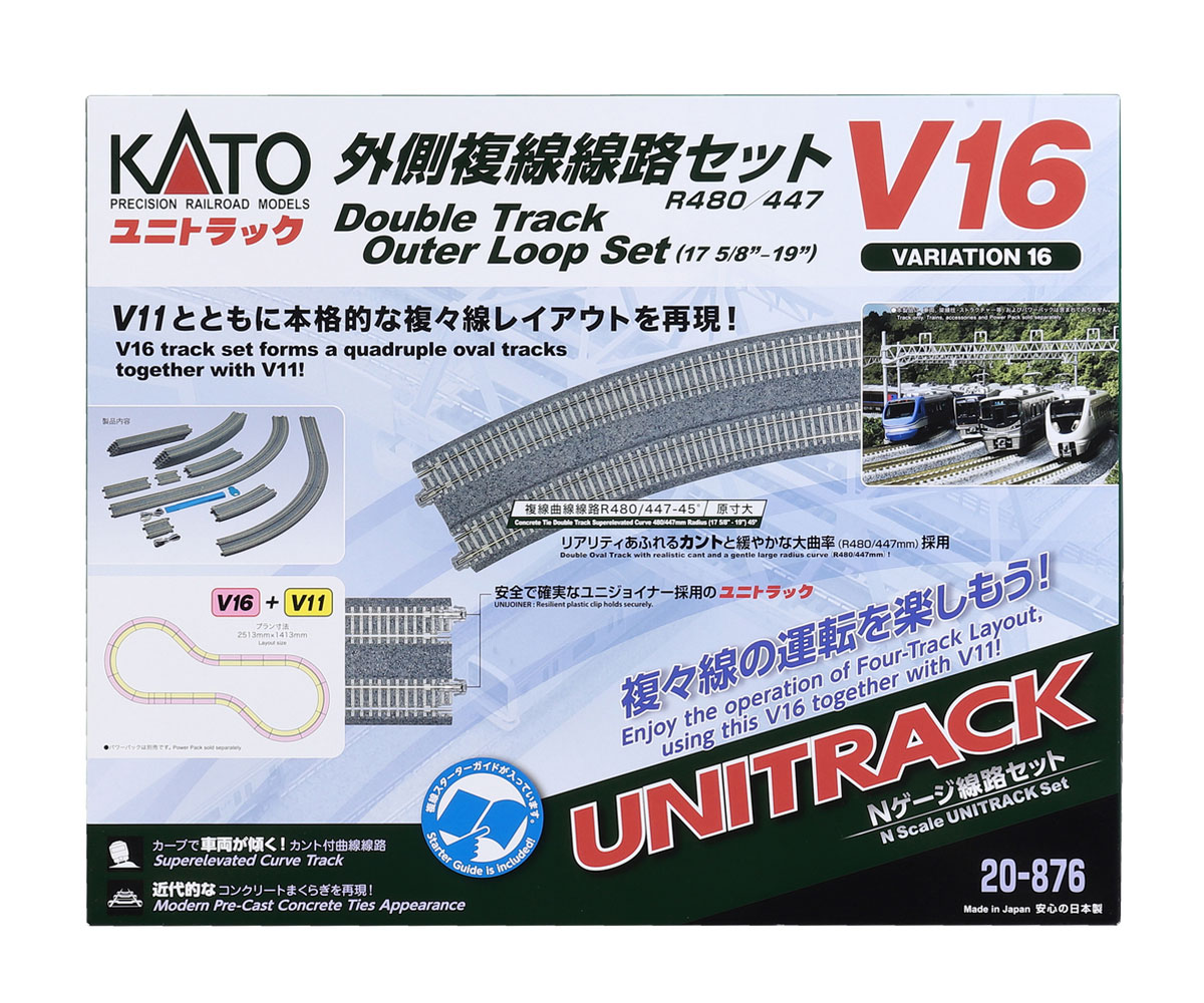 鉄道模型］カトー (Nゲージ) 20-876 ユニトラック V16 外側複線線路