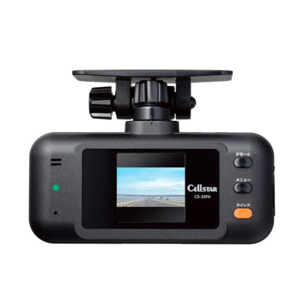 セルスター 1カメラ長時間録画モデル CS-53FH cellster 後方録画（オプション対応）