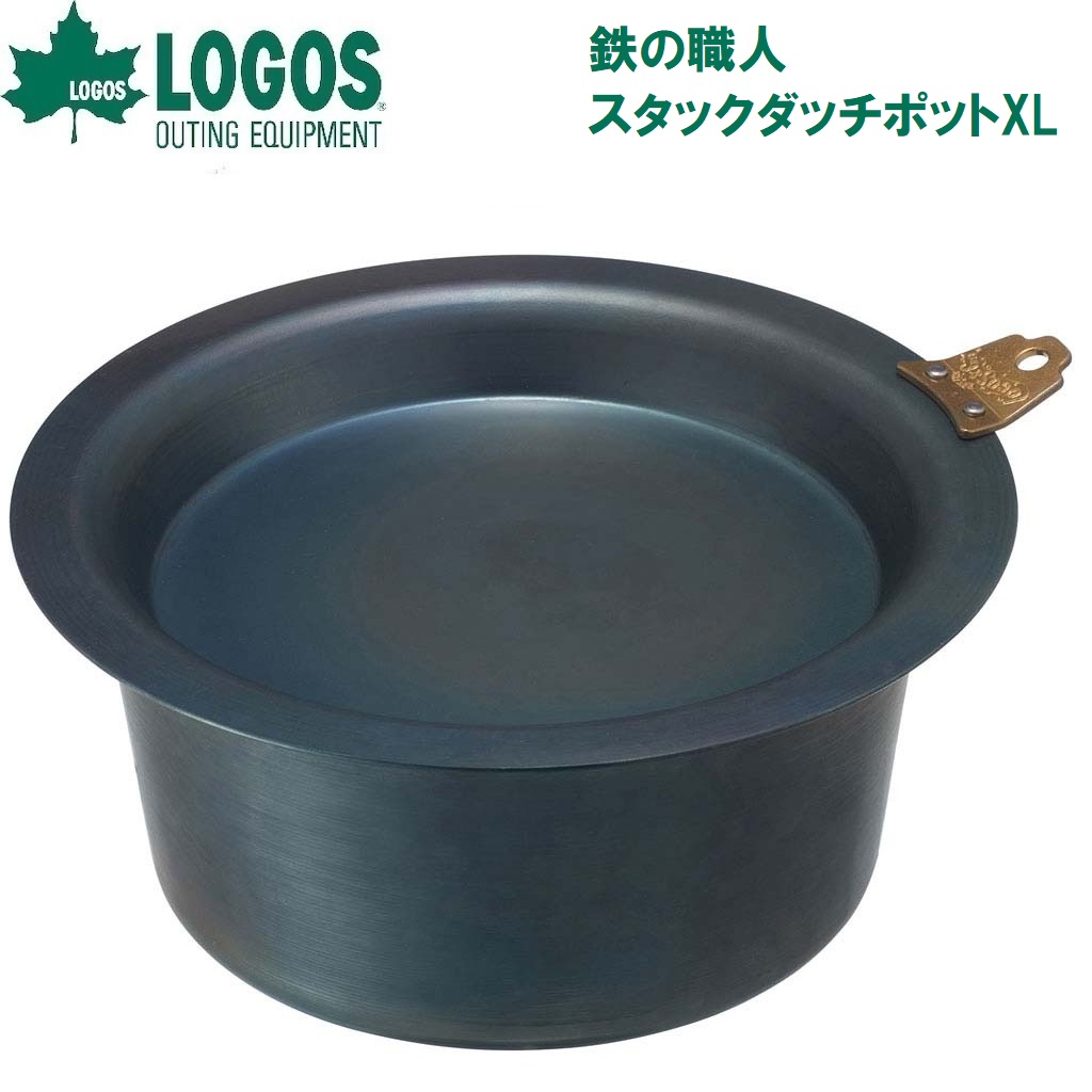 神のことば 鉄の細工人 スタックダッチポットXL No.81062251 LOGOS