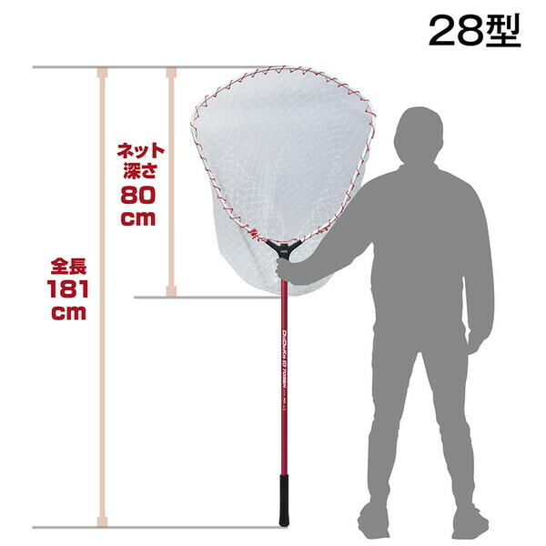 プロックス どでかランディングネット7035N 28型/ナイロン(柄レッド) PX7035N28R PROX 特大ランディングネット