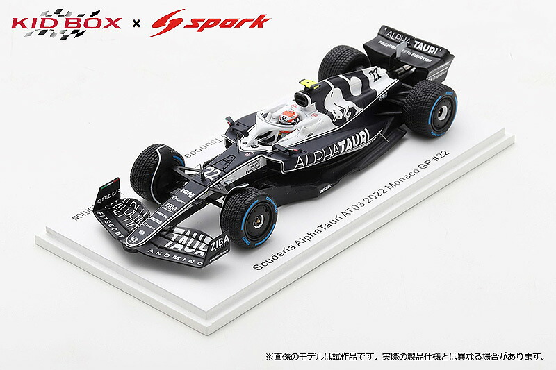 スパーク 1/43 Scuderia AlphaTauri AT03 2022 Monaco GP #22角田裕毅【SKB43049】 ミニカー
