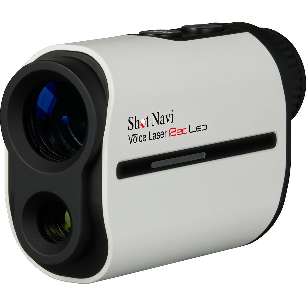 ショットナビ レーザ隔たり価値付ける器 Voice Laser Red Leo(白いこと) VOICELASER-REDLEO-WH テクタイト ShotNavi