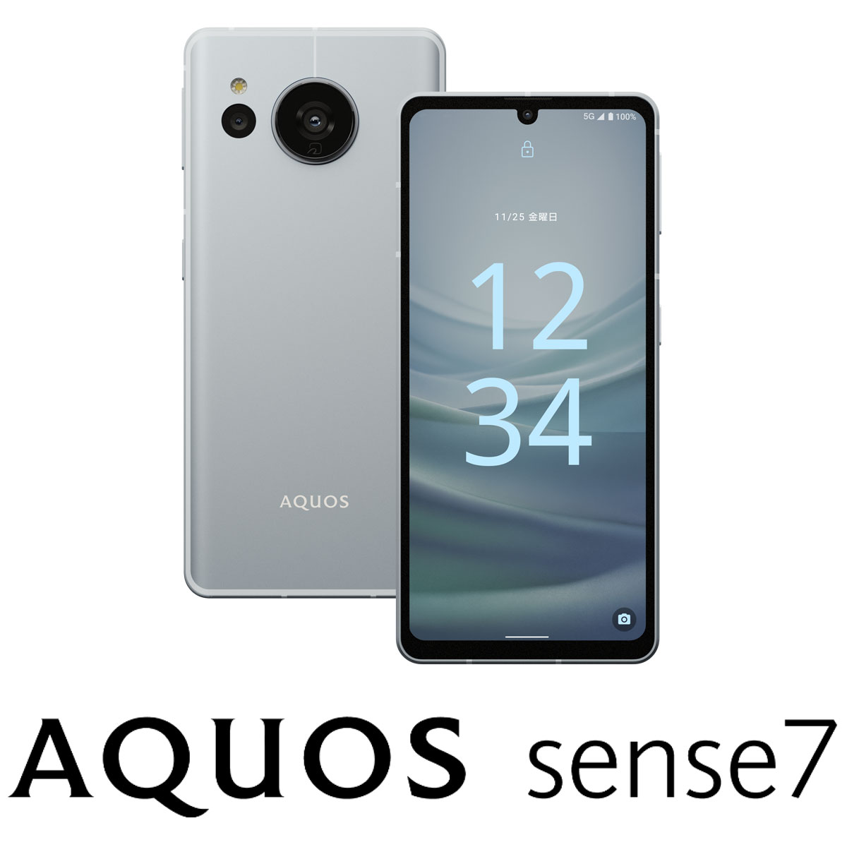 楽天市場】SHARP（シャープ） AQUOS sense7（6GB/128GB）フォレスト