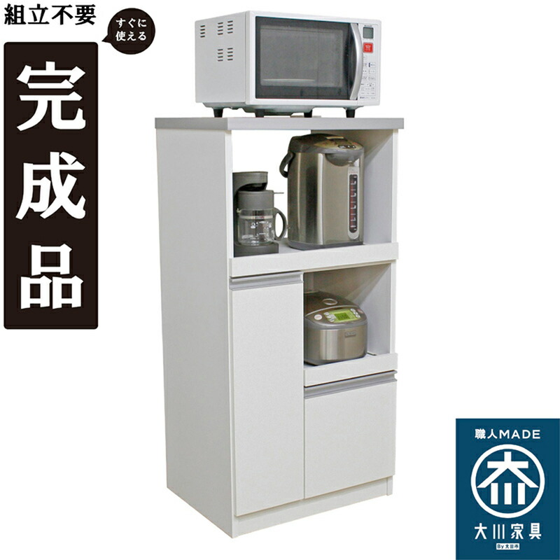 後藤家具物産・大川リビング木工社 国産60レンジ台(ホワイト)[他商品と同時購入不可]メーカー直送品(沖縄県・離島お届け対象外) RB-03-2-WH [RB032WH]｜Joshin web 家電とPCの大型専門店