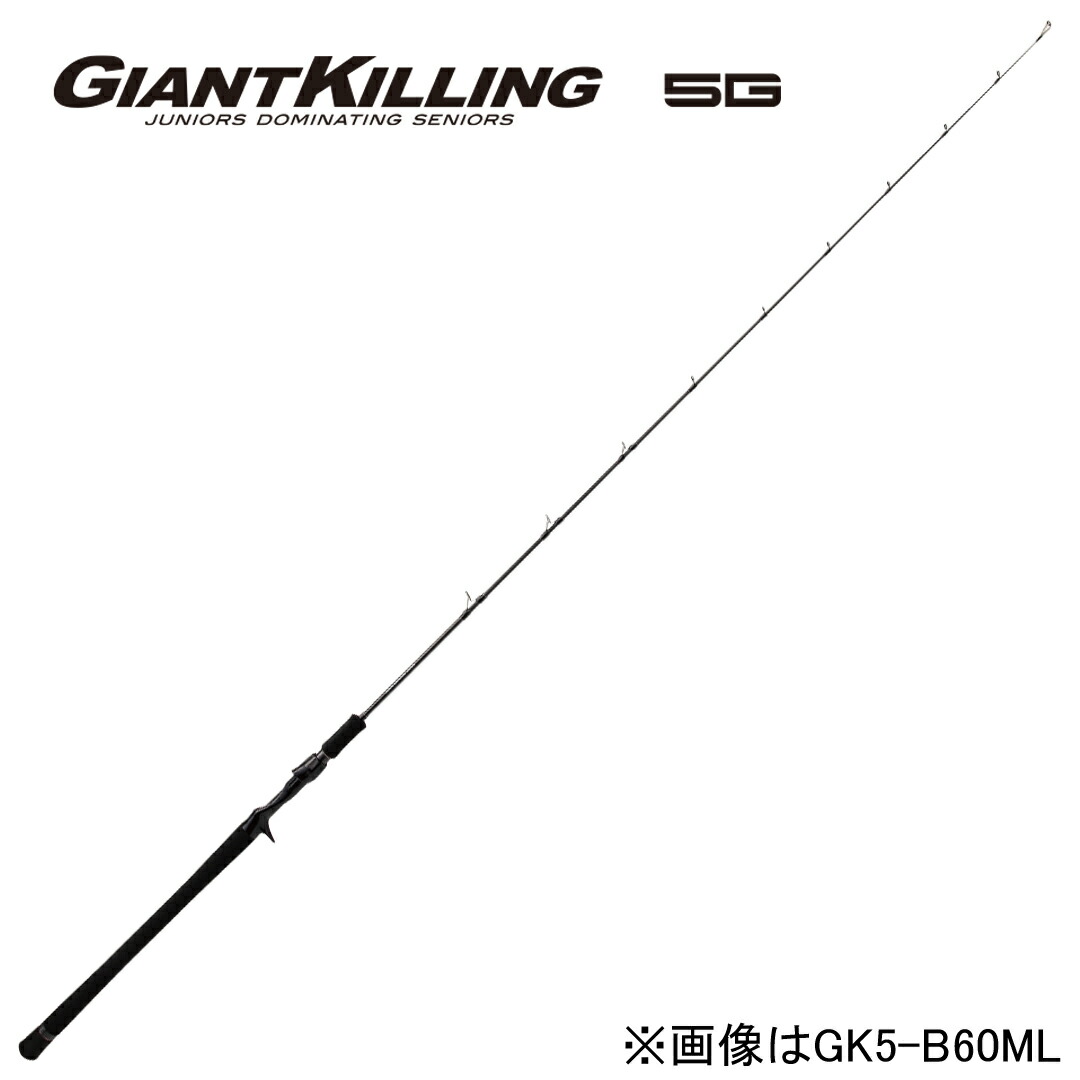 メジャークラフト ジャイアントキリング 5G ジギングモデル 6.0ft ML 1ピース ベイト GK5-B60ML MajorCraft GIANTKILLING 5G ジギングロッド