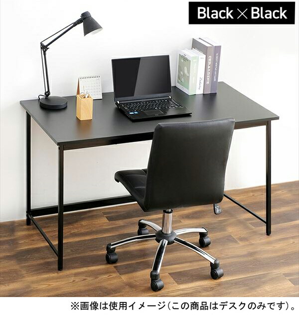 アイリスオーヤマ 第一義的事務机 1200×600(黒いこと) BDK-1260ブラツク IRIS [BDK1260ブラツク]