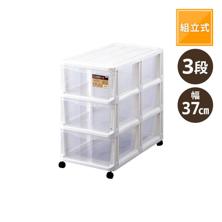 天馬 押入れ納める入れもの（3段/奥ぶかさ70糎/白いこと） M-303(3-70-WH) 押入れ納める入れもの 抽き出しストッパー付 [M303370WH]