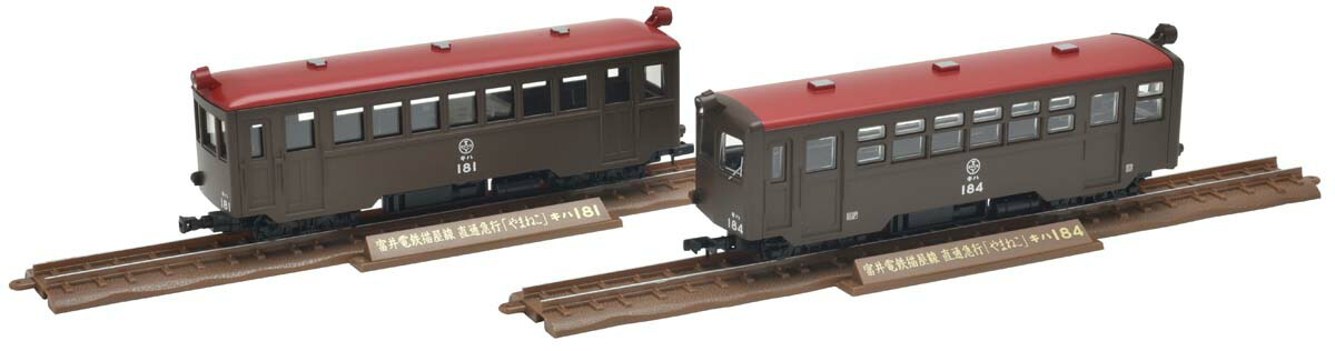 ［鉄道模型］トミーテック (HOナロー) 鉄道コレクション ナローゲージ80 猫屋線 直通急行「やまねこ」 キハ181・184 2両セット