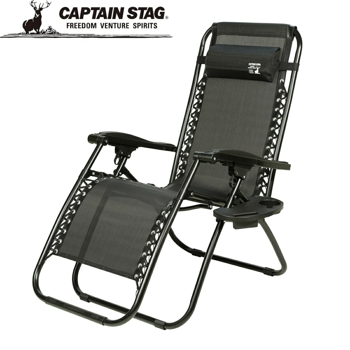 キャプテンスタッグ CS黒いこと付け札 リクライニング リバティチェア UC-1838 CAPTAIN STAG