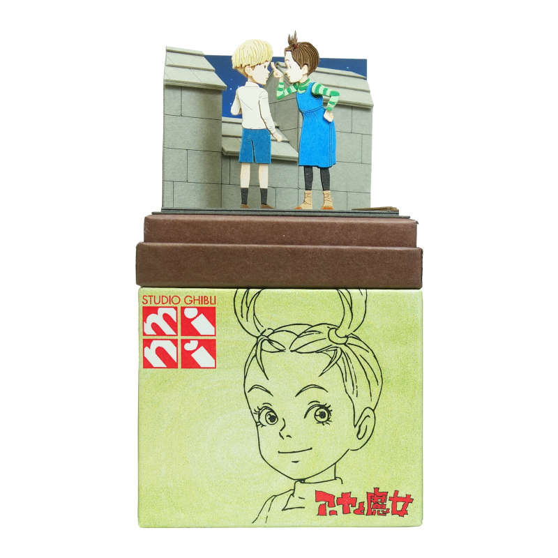 さんけい ノンスケール みにちゅあーとキット スタジオジブリmini アーヤとカスタード（アーヤと魔女）【MP07-126】 組立キット画像