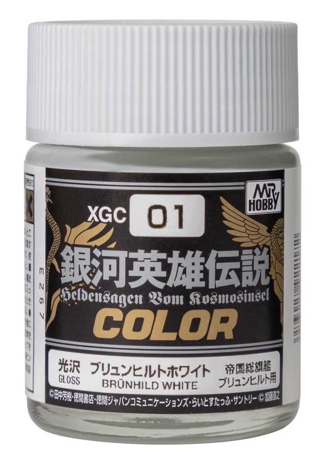 GSIクレオス 銀河英雄伝説カラー ブリュンヒルト ホワイト【XGC01】 塗料画像