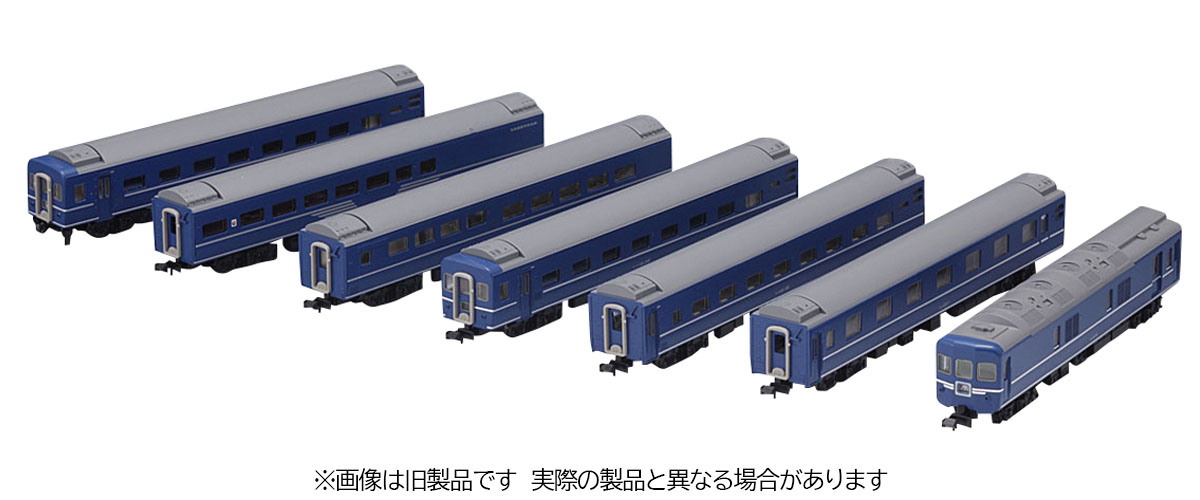 ［鉄道模型］トミックス 【再生産】(Nゲージ) 98802 国鉄 24系25-100形特急寝台客車（はやぶさ） 7両セット