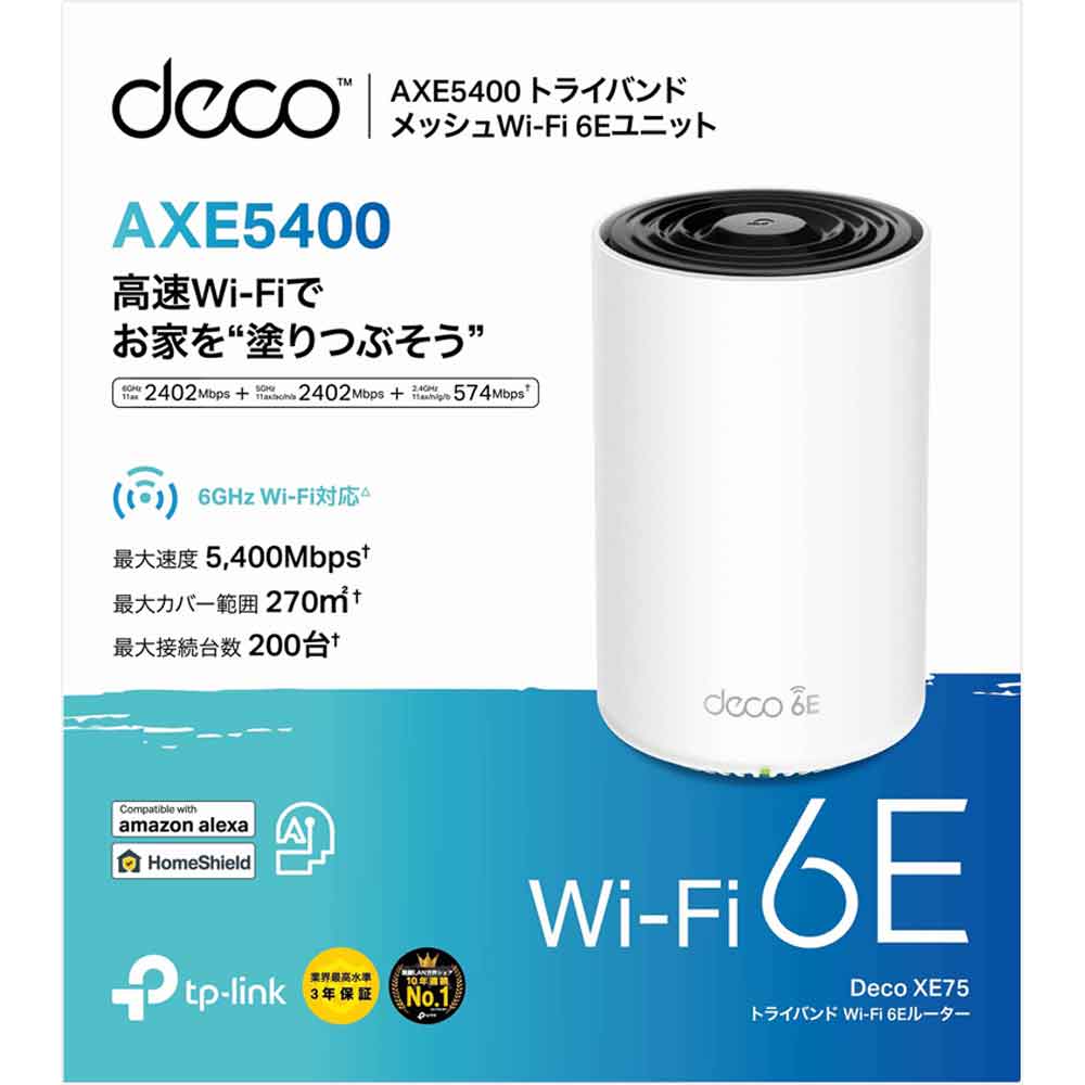 楽天市場】TP-Link（ティーピーリンク） AXE5400 Wi-Fi 6E トライ