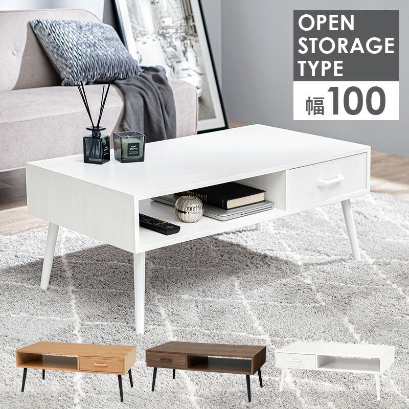 HAGIHARA(萩原) テーブル(ホワイトウォッシュ・幅100&times;奥行45&times;高さ40cm) MT-6542WS [MT6542WS]｜Joshin web 家電とPCの大型専門店