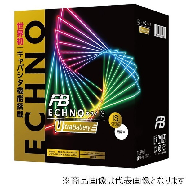 古河電池 国産車バッテリー ECHNO IS UltraBattery (アイドリングストップ車・充電制御車・標準車対応)[他商品と同時購入不可] IU-Q-85R/D23R FB　ECHNO