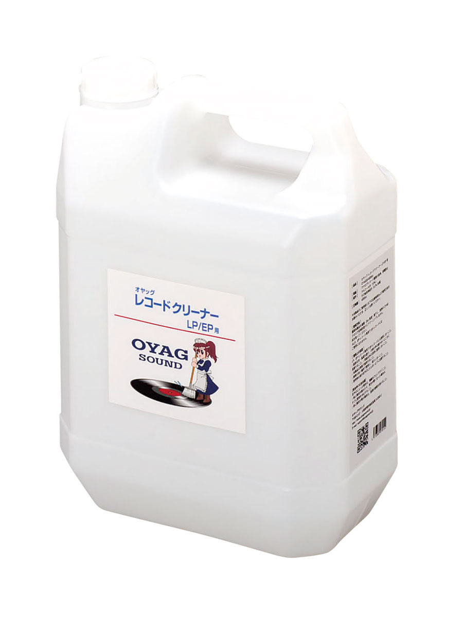 オヤッグサウンド レコード盤洗浄剤LP/EP用（4000竓入り口・入口） OYAG33-4000CC OYAG SOUND