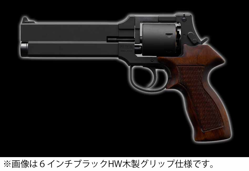 マルシン m36 wディープブラックABS フィンガーチャンネル付き木製