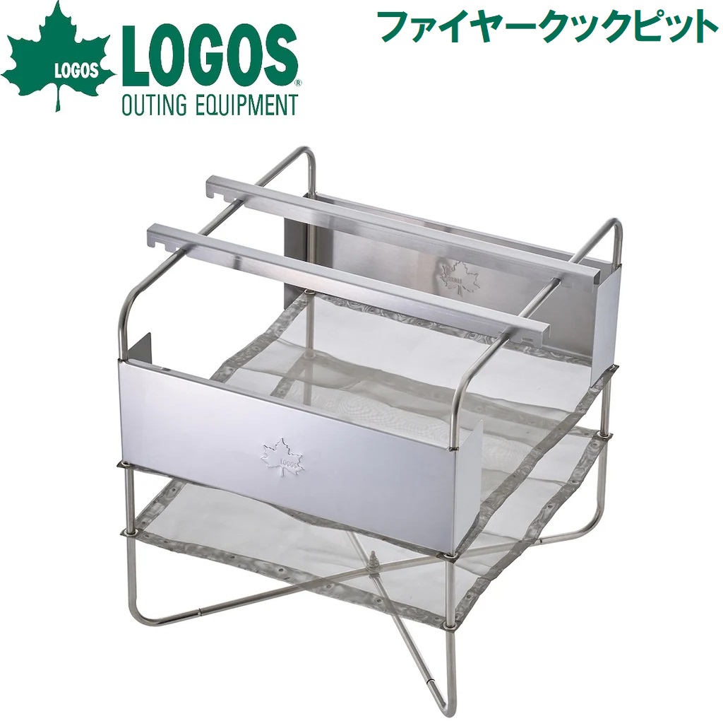 ロゴス ファイヤークックピット No.81064062 LOGOS｜Joshin web 家電とPCの大型専門店 10,756円