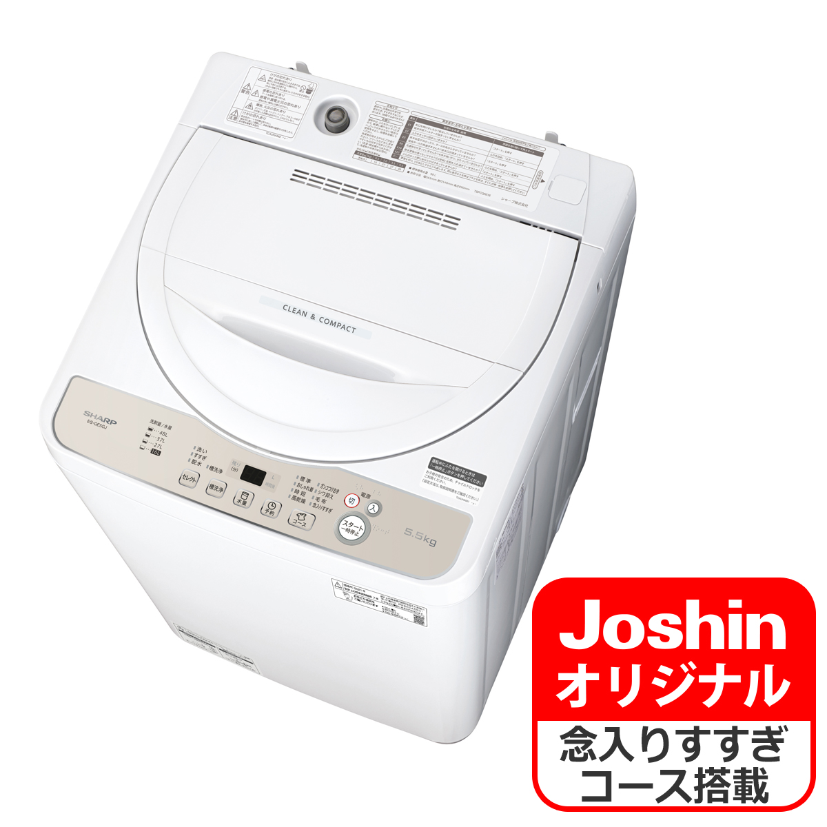 楽天市場】（標準設置料込）洗濯機 一人暮らし 6kg ES-GE6GJ-W