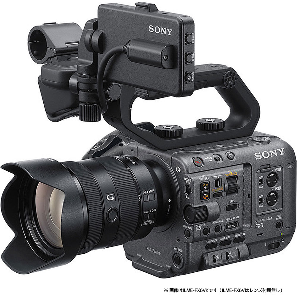ソニー プロフェッショナルカムコーダー「FX6」水晶体一揃いの道具 ILME-FX6VK SONY CinemaLine写真機 活動写真伝達ルート