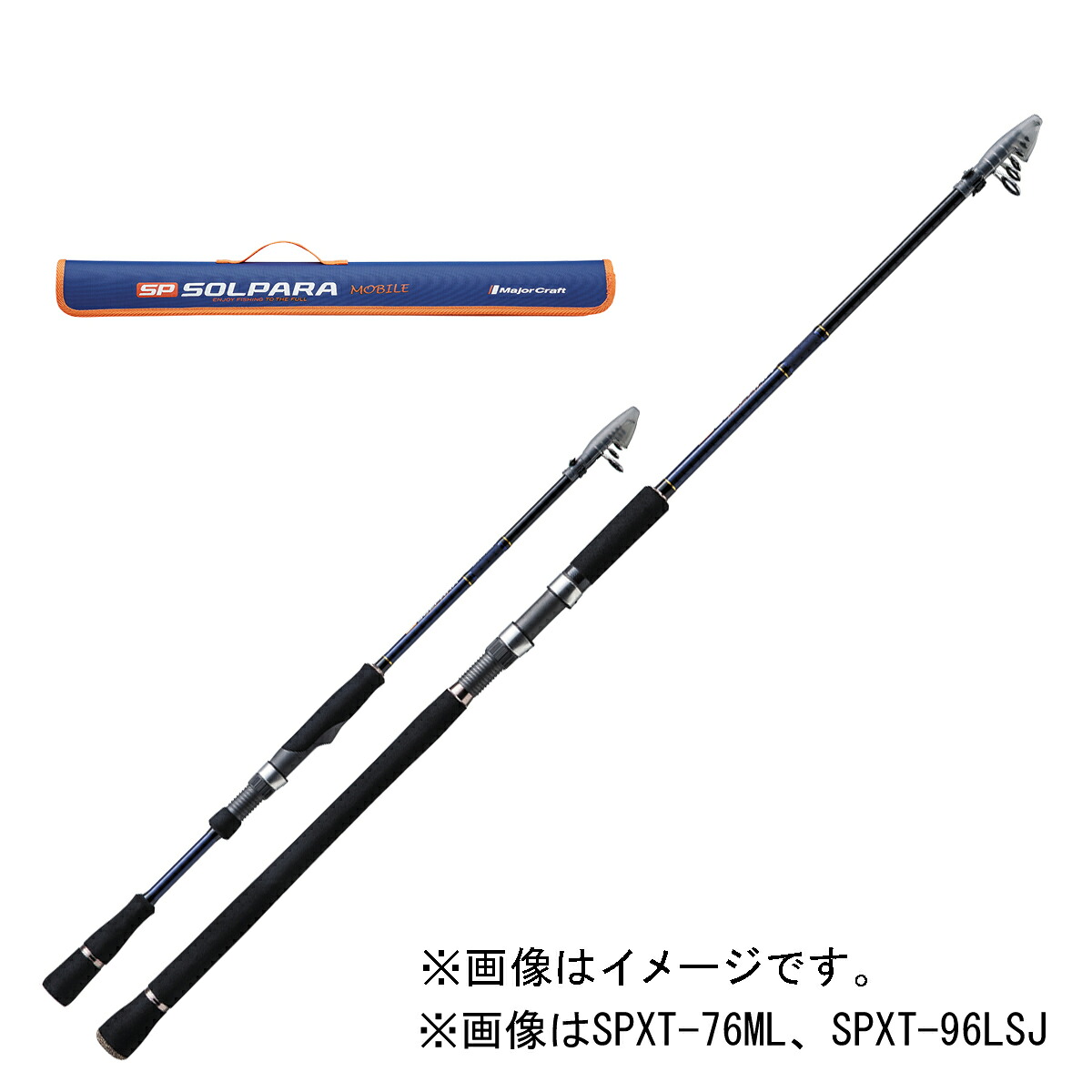 メジャークラフト ソルパラ 振出モデル 10.0ft スピニング LSJ(ライトショアジギングロッド) SPXT-100LSJ MajorCraft SOLPARA 振出ロッド コンパクトロッド|Joshin web 家電とPCの大型専門店