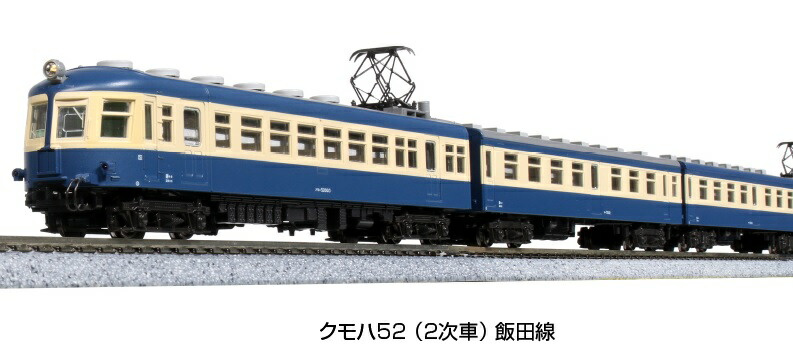 入手困難 Joshin webカトー N 10-1728 50系700番代 SL人吉 3両セット 