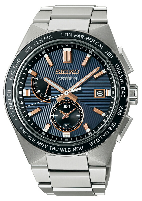 セイコー 【国内定め事品】ASTRON ネクスター（NEXTER） ソーラー電磁波 メンズ手合い SBXY053 [SBXY053]【返品カテゴリー化A】
