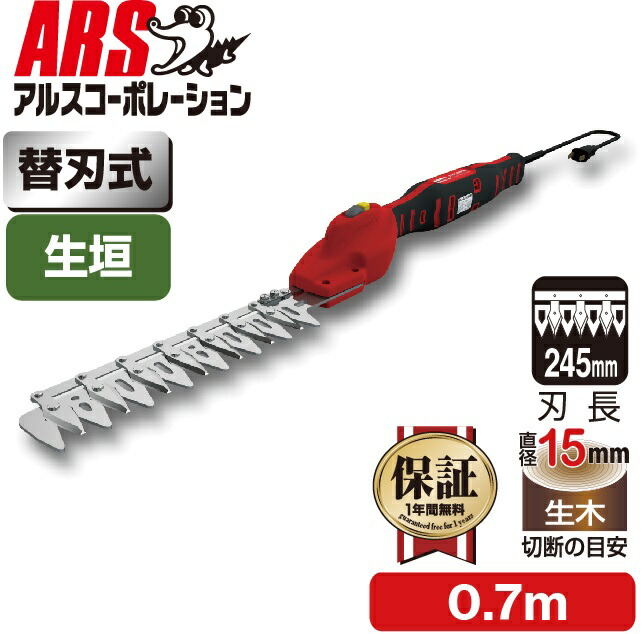 アルス会社企業 ご機嫌力強さ造園バリカンカルゼ パウダーコンパクト DKC-0025-R