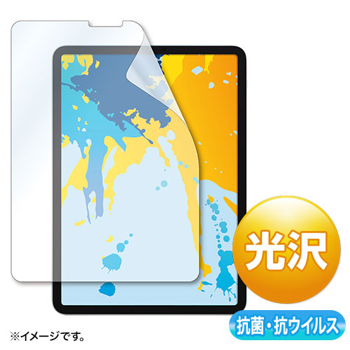 サンワサプライ iPad Pro 11インチ(第3/2/1世代)/iPad Air 10.9インチ(第5/4世代)用 抗菌・抗ウイルス光沢フィルム LCD-IPAD10ABVG