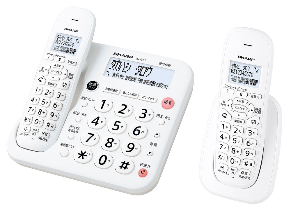 せつ然たる デジタルコードレス電話［受話子機＋子機1台］（白いこと系） JD-G57CL SHARP [JDG57CL]