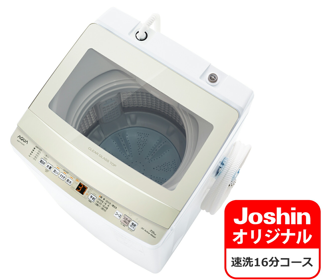 最大50%OFFクーポン 標準設置料込 東芝 9kg 全自動洗濯機 グラン