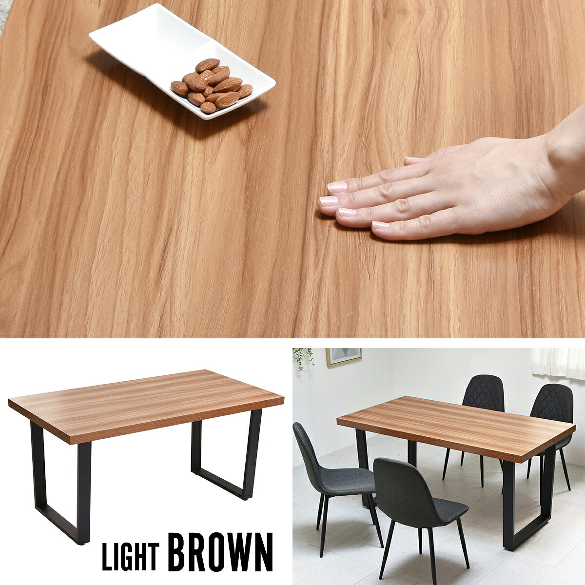 B.Bファニシング メラミンダイニングテーブル　150幅（ライトブラウン） ONDT-0056LBN B.B FURNISHING [ONDT0056LBN]
